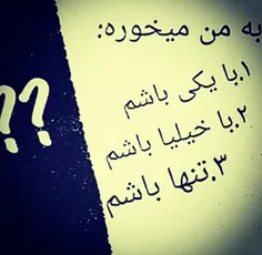 همه جواب بدن...