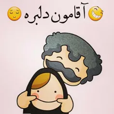 من و عشقم یهویی