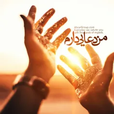 سلام دوستان کانال مهتدون مطالب مفیده ای در مورد امام هادی