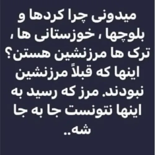 جمهوری اسلامی حرم است