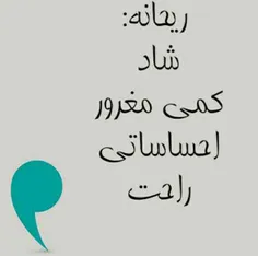 اینم از اسم من...R...