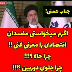 جناب همتی جلوی قاضی و ملق بازی ؟!