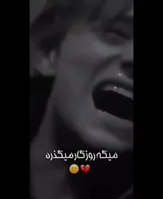 دوست داشتم متن رو 🚬💔