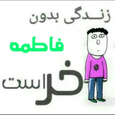 منووو میگه هااا.....(: