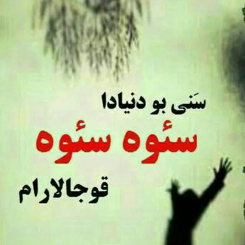 عاشقانه ها missfatti 18487331 - عکس ویسگون