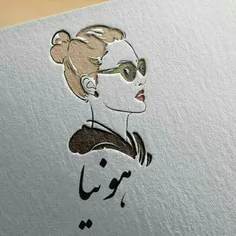 هرکی میخواد کامنت کنه اسمشو✌