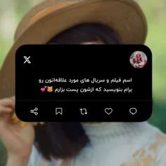 بچه ها اسم فیلم و سریال‌های مورد‌علاقه‌تون رو برام بنویسی