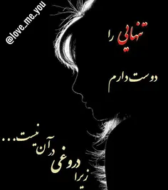 عکس نوشته amir22amir 11154427