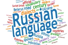 زبان روسی از جمله زبان هایی است که در خیلی از کشورها به ا