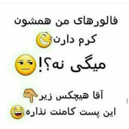 عـــَجــَبــ.....:|✋