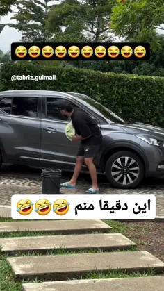 بخدا چقدر منه این