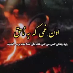 از م‍‌ن‍‌ی ک‍‌ه از خ‍‌ودم‍‌م #م‍‌ت‍‌ن‍‌ف‍‌رم ان‍‌ت‍‌ظ‍‌ار م‍‌ح‍‌ب‍‌ت داری‍‌د .؟🖤