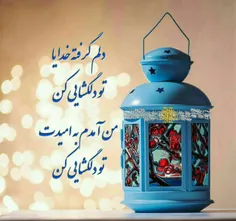 نیایش سحر