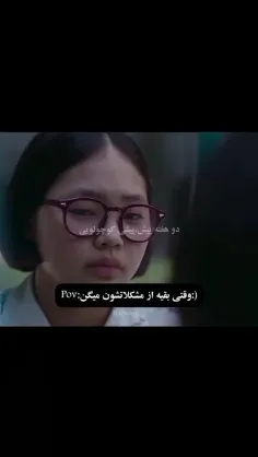 مشکلات بقیه...