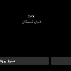 ممنون🥺❤