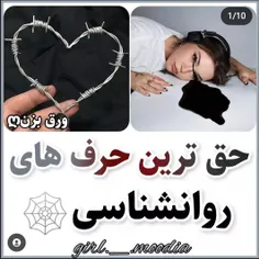 نظر بدید ؟ 