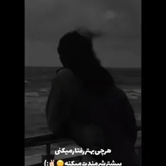 دپ💔😁