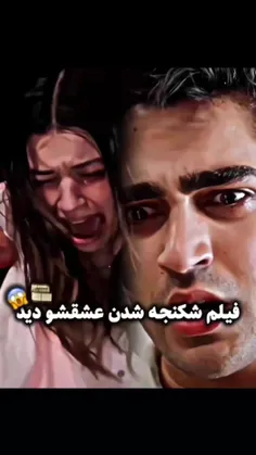 ➻منکه نتونستم تا آخرش ببینم😭💔