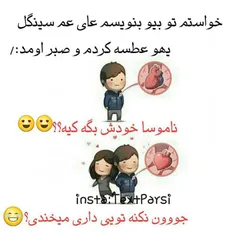 #بگه