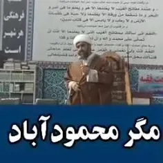 ❌ قصور و کوتاهی های  دسته‌جمعی مسئولان صدای فرزندان شهدا 