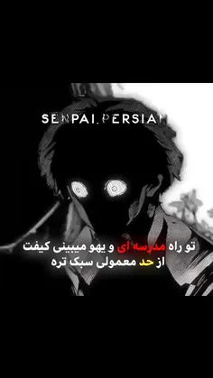 این اصلا خوب نیست💀