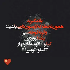 الان که دلتنگته بهش محبت کن 