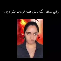 فقط بخاطر اون لامپ مهتابی هایی که مال خودمَم نبودن 😔😔