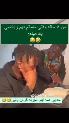 نگید نه که باور نمیکنم😊😂