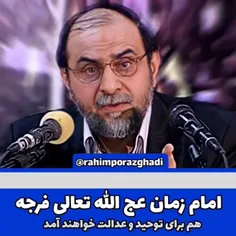 ✅ انتظار یعنی اقدام در همان جهتی که منتظرش هستیم... 