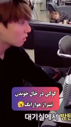 چقدر ناراحت شدن 💜💜😂😂