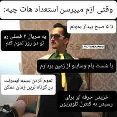 این خوده منم😂👏🏻