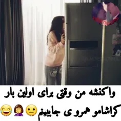 همسایه بغلی اکسو