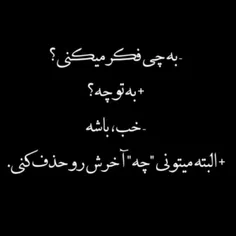 #عکس_نوشته_عاشقانه