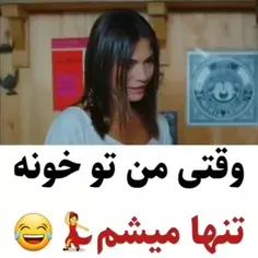 این منم 🤪😁