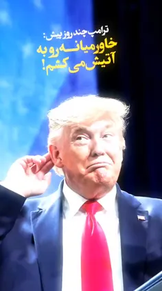 شهر غزه در فلسطین در عرض یک سال و نیم این شکلی شد اما یک 