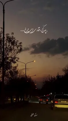 حال دلم بد خرابه امشب