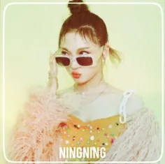 نینگ نینگ