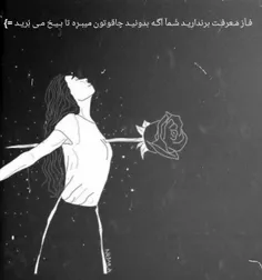 هَمتون  ع دور قَشنگین ♡ ‌:)