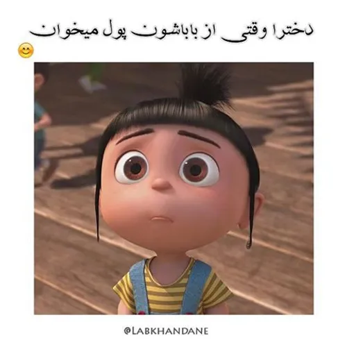 خخخ اولیش خودم 😊