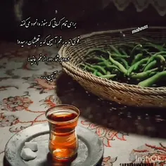 🍒🌱برای تمام کسانی که هنوز وانمود می‌کنند قوی‌اند به رغم آ