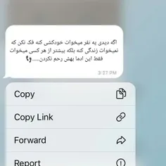 اگه دیدی🙃...