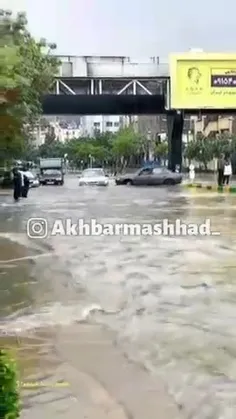سرزمین موج های آبی