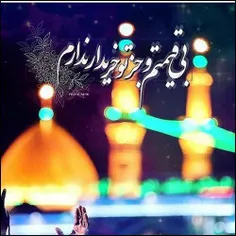 محرم آمد 