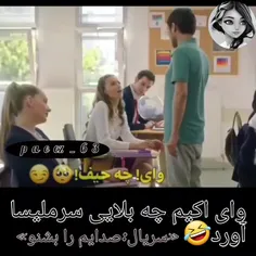 منو بشنو