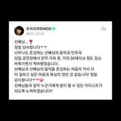 ری‌وو عضو BOYNEXTDOOR درمورد جونگ‌کوک که پست تیک‌تاکشونو 