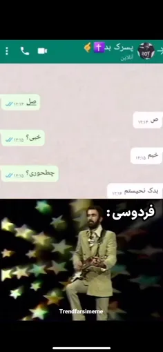 من مرد تنهای شبم…💔