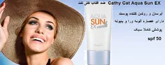 خرید ضد آفتاب کتی کت Cathy Cat Aqua Sun cream EX