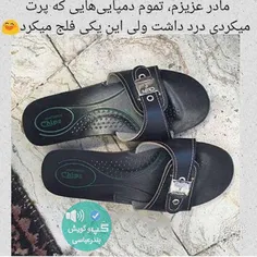 ینیا...کیا یادشونه 😂 😂