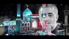 🎧گر‌نگاهی به ما کند زهرا | 🎤 #محمدحسین_پویانفر