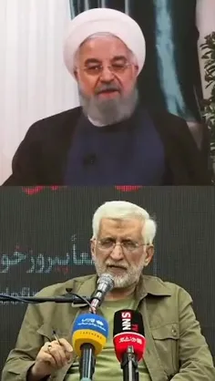 🛑🎥 روحانی: اگر شهامتش را دارند با من مناظره کنند/ جلیلی: 